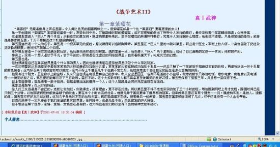 深入了解 男生和女生拔萝卜第一视角