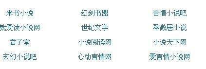 捅主任全集在线观看
